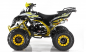 Preview: Apollo Sportrax 125cc 8 Zoll